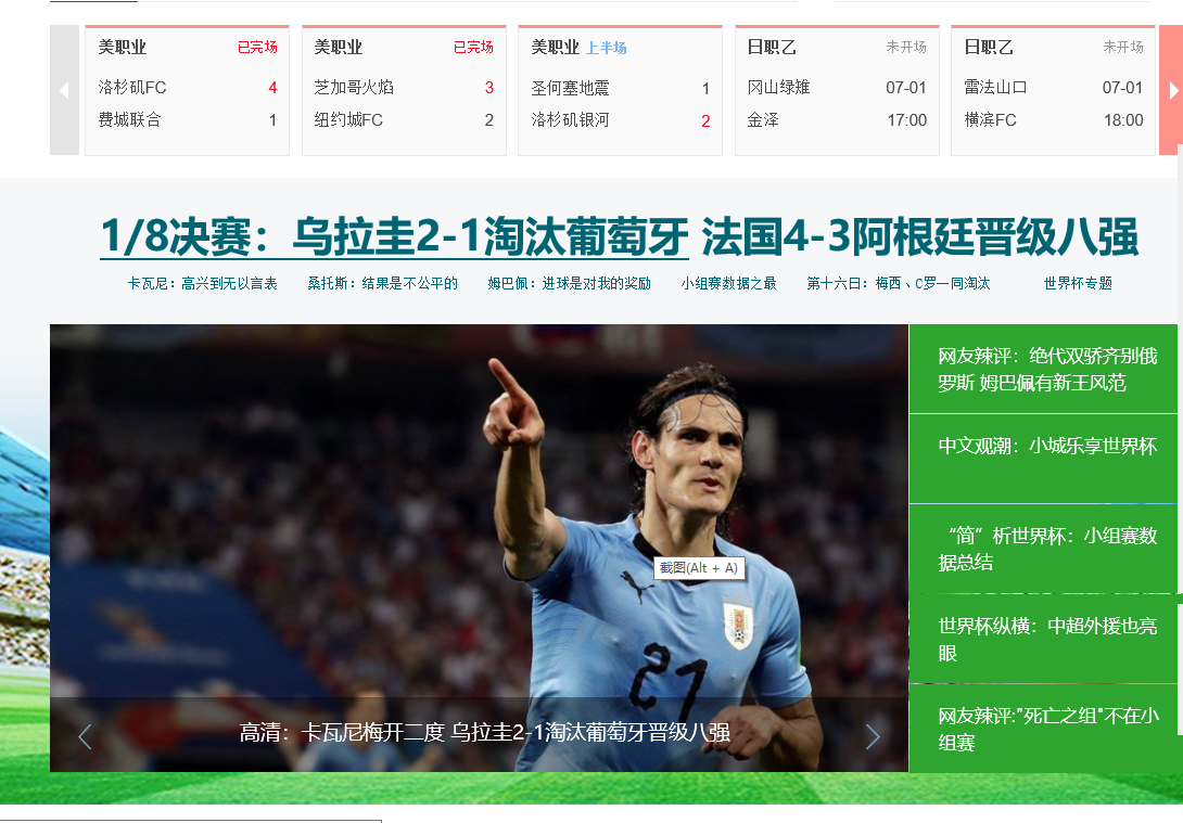 关于太狠了！成都蓉城遗憾出局备战NBA季后赛葡萄牙体育完成体检备战中超，今晨纽卡斯尔备战法甲的信息